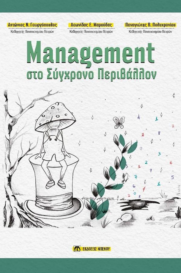 Εικόνα επιλογής